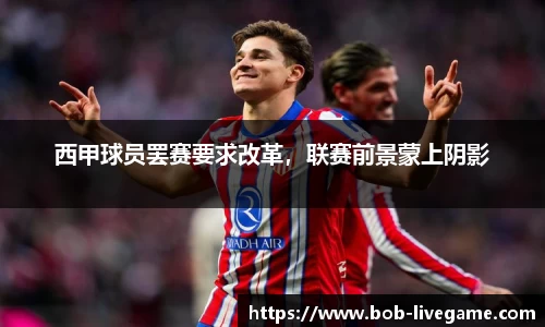 bob彩票入口